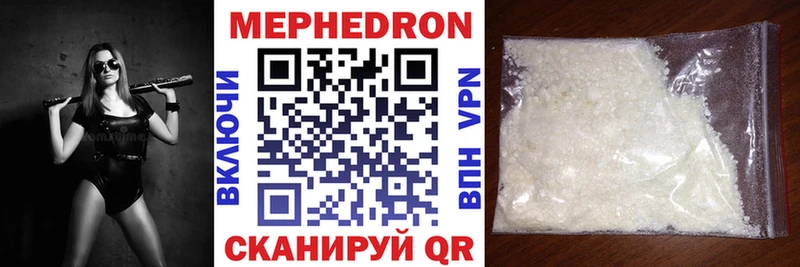 Метамфетамин Воркута