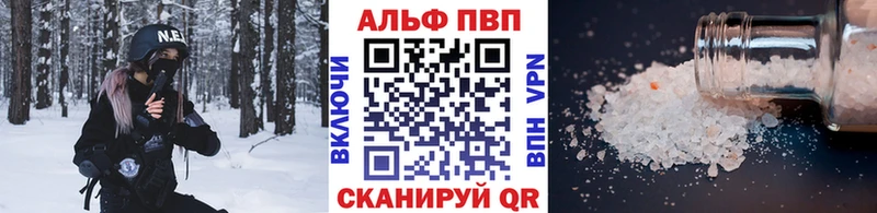 Где найти наркотики Воркута ГАШ СОЛЬ Мефедрон Канабис