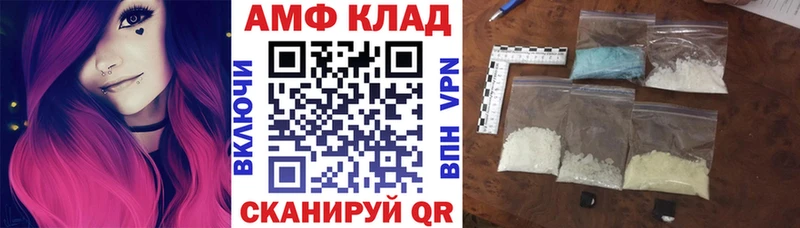 МЕГА   Воркута  Amphetamine 97% 