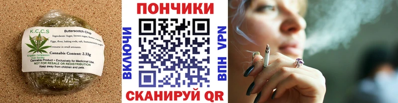 где купить   Воркута  Печенье с ТГК марихуана 