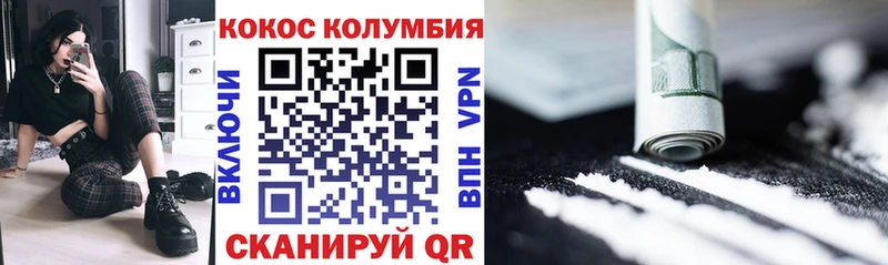 COCAIN Перу  Воркута 
