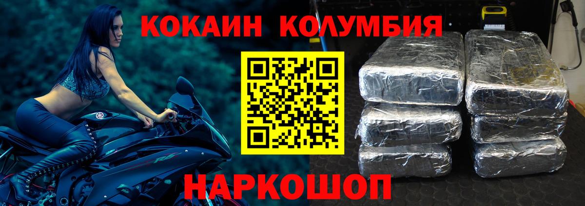 Cocaine 98%  КОКАИН Перу  Вход с VPN  где найти   Воркута 