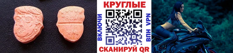 ЭКСТАЗИ таблы  Воркута 