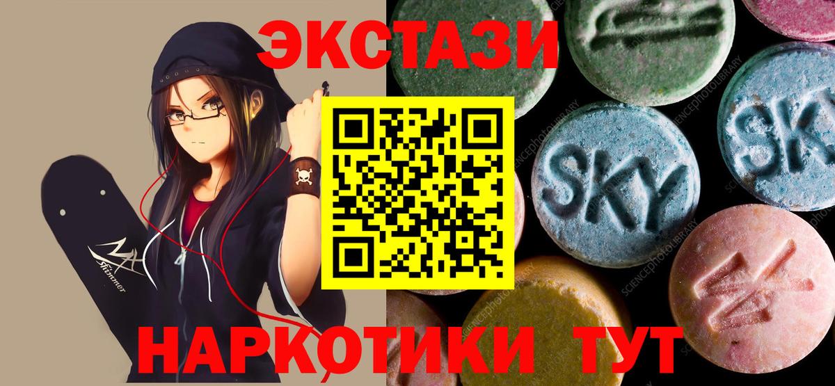 Ecstasy TESLA Воркута