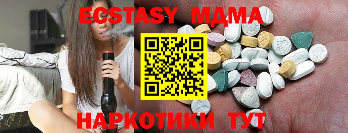 Воркута  Экстази диски  Вход с VPN  ЭКСТАЗИ  Ecstasy бентли 