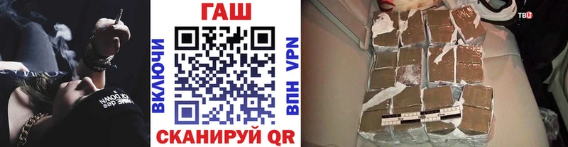 ГАШИШ Ice-O-Lator Воркута
