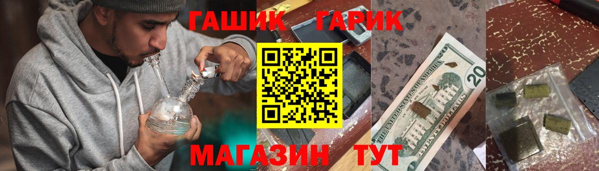 Воркута  Гашиш hashish  Гашиш Ice-O-Lator  Вход с VPN 