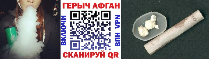 ОМГ ОМГ онион Воркута Героин белый магазин наркотиков