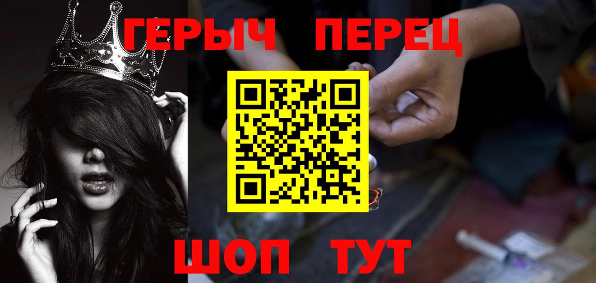 ГЕРОИН Heroin Воркута