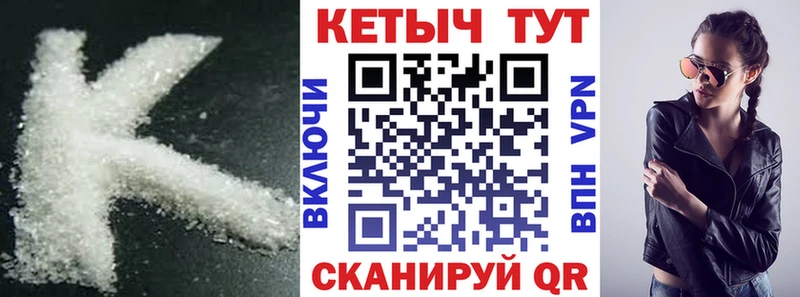 КЕТАМИН ketamine  Воркута 