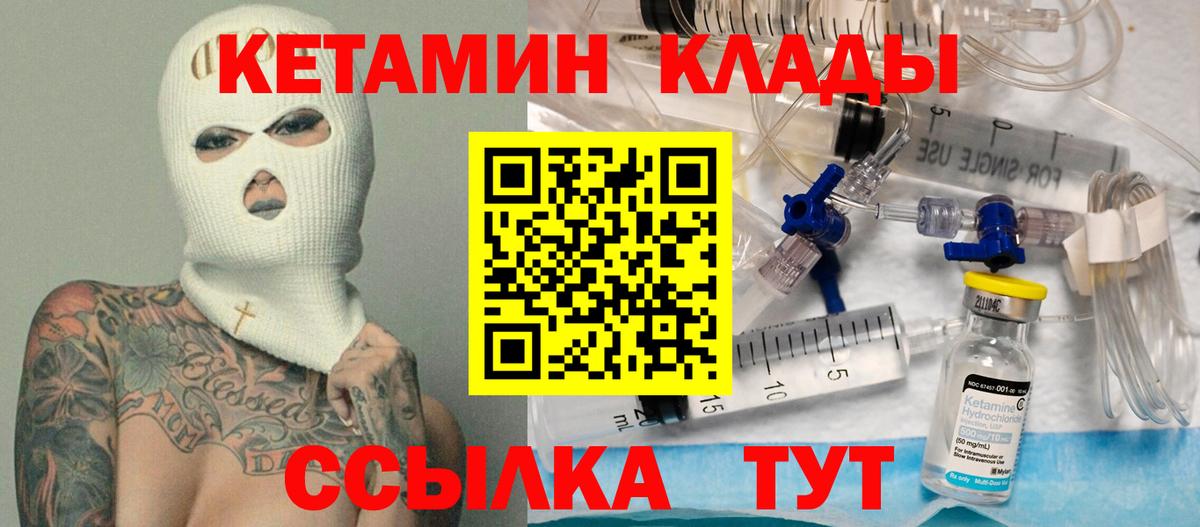 Меф мяу мяу Воркута
