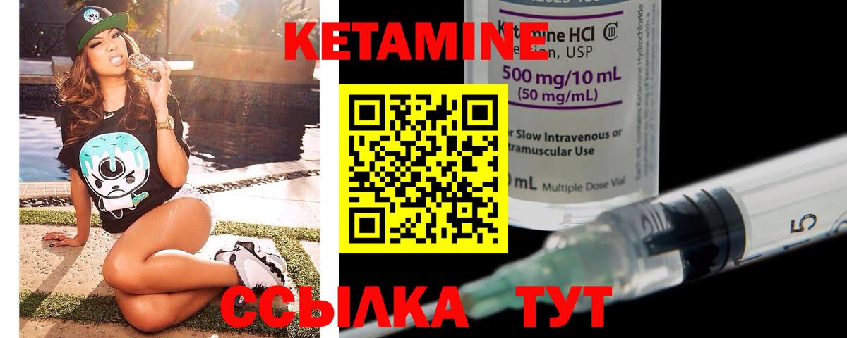 нарко площадка Telegram  Кетамин VHQ  Воркута  Вход с VPN  Кетамин ketamine 