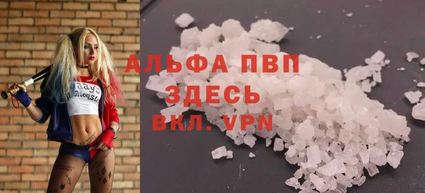 амфетамин Беломорск
