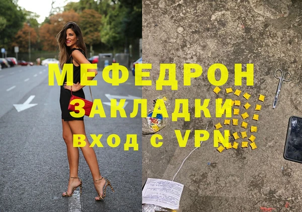 первитин Белокуриха