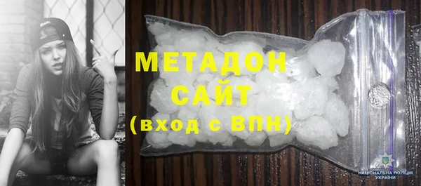 мефедрон мука Белоозёрский