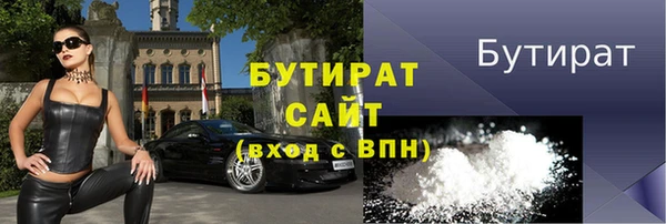 амфетамин Беломорск