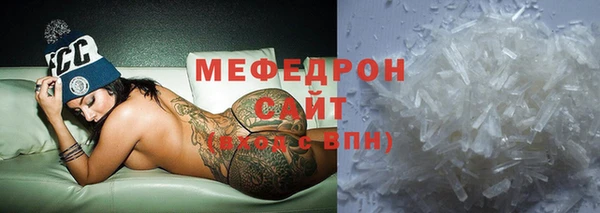 амфетамин Беломорск