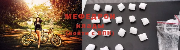 первитин Белокуриха