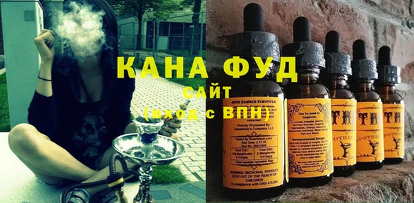 амфетамин Беломорск