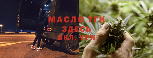 амфетамин Беломорск