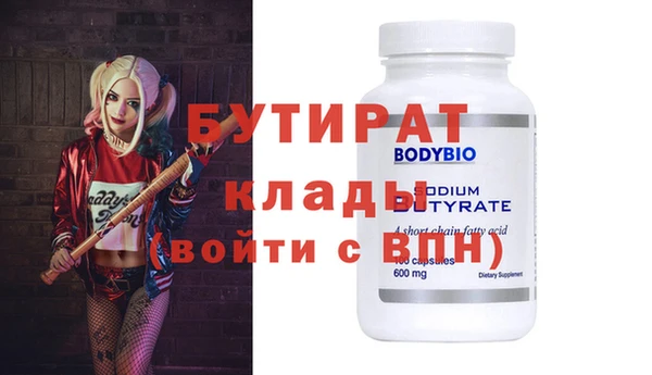 MESCALINE Тавда