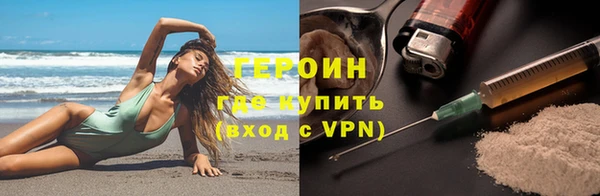 амфетамин Беломорск