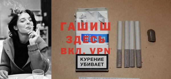 первитин Белокуриха