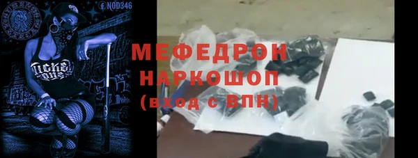 первитин Белокуриха