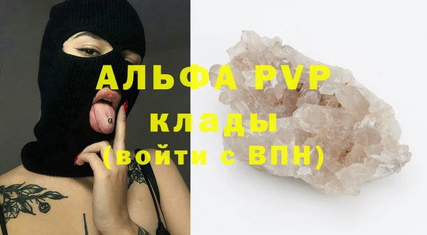первитин Белокуриха