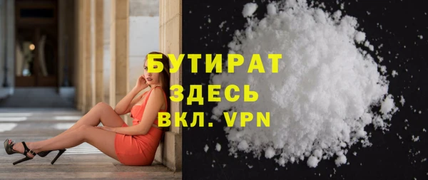 амфетамин Беломорск