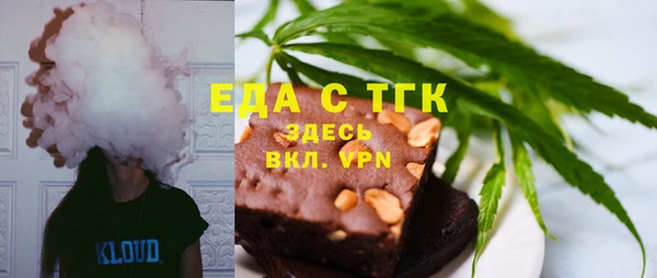мефедрон мука Белоозёрский