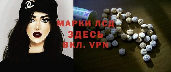 первитин Белокуриха