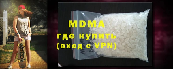первитин Белокуриха