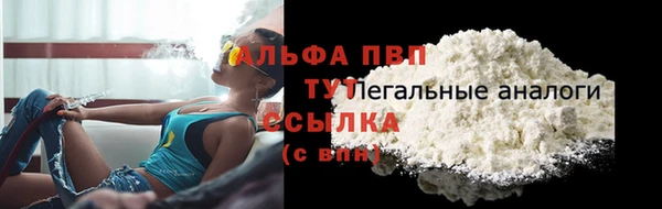 первитин Белокуриха