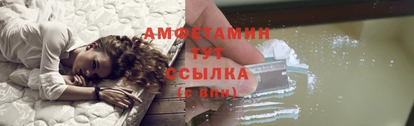 мефедрон мука Белоозёрский