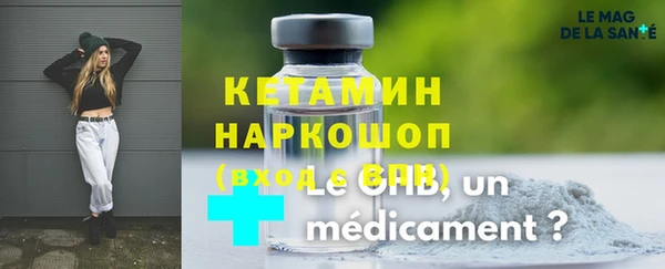 первитин Белокуриха