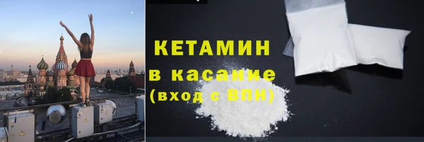 первитин Белокуриха