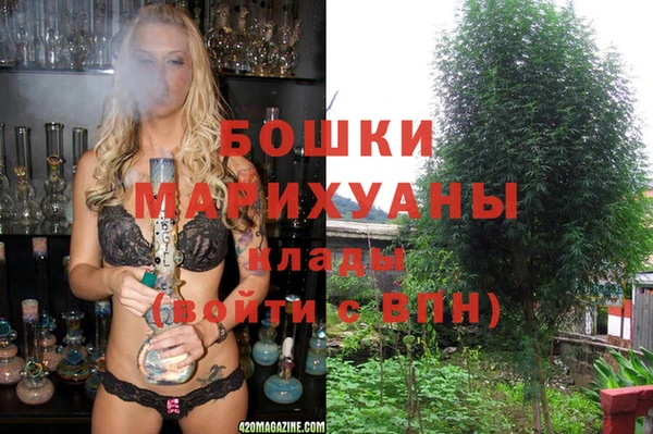 амфетамин Беломорск