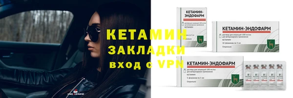 мефедрон мука Белоозёрский