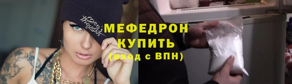 мефедрон мука Белоозёрский