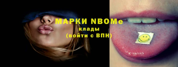 амфетамин Беломорск