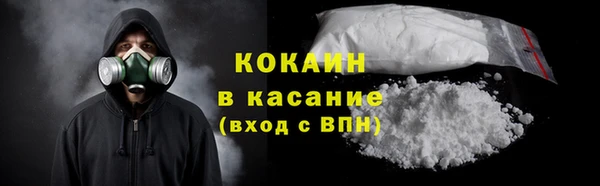 амфетамин Беломорск