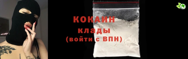 мефедрон мука Белоозёрский