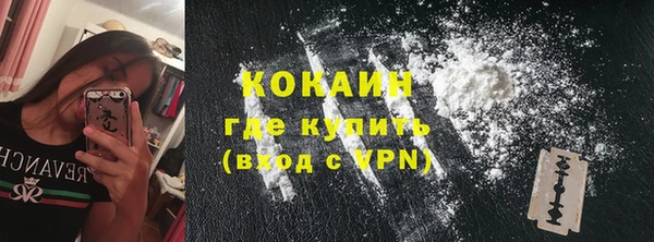 кристаллы Тайга