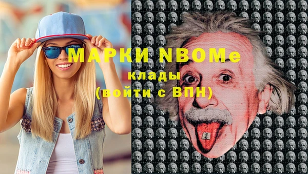 амфетамин Беломорск