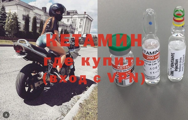 мефедрон мука Белоозёрский