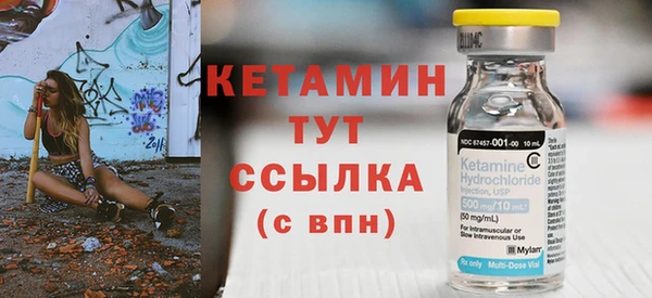первитин Белокуриха