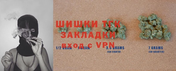 первитин Белокуриха