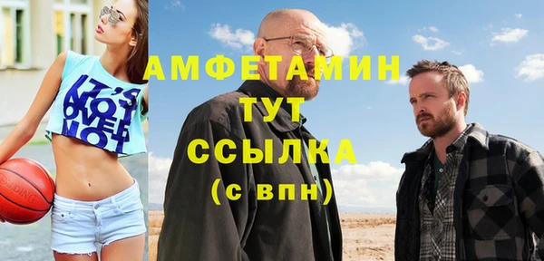 мефедрон мука Белоозёрский