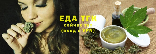 мяу мяу кристалл Сясьстрой